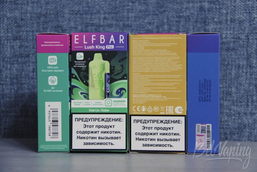 Упаковка одноразок Elfbar Lush King Pro 35000