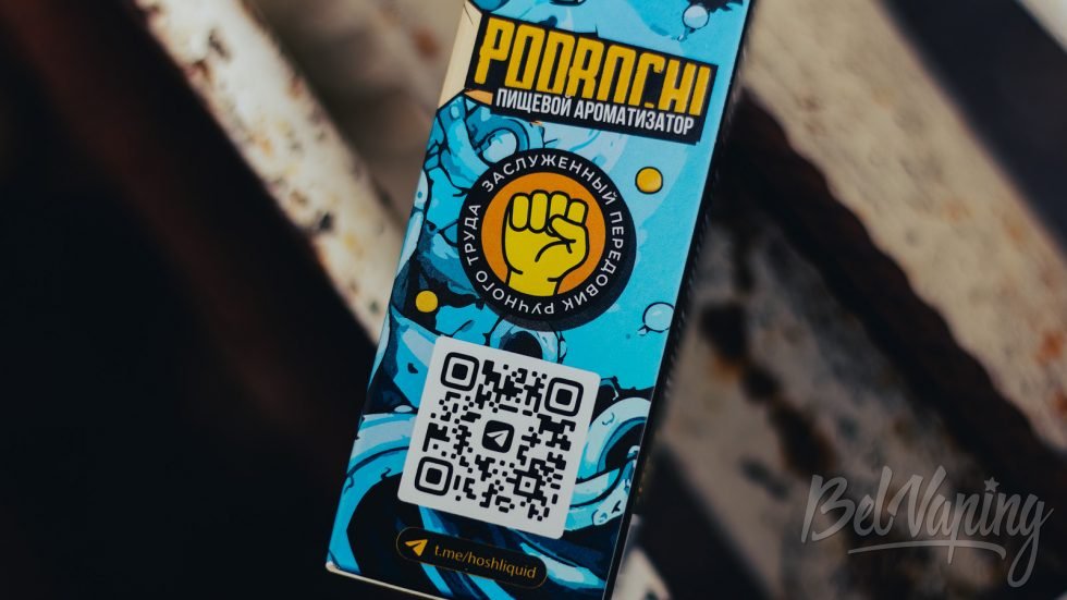 PodRochi обзор ароматизаторов коробка qr