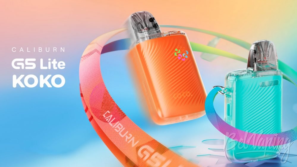 Uwell Caliburn G5 Lite KOKO. Первый взгляд