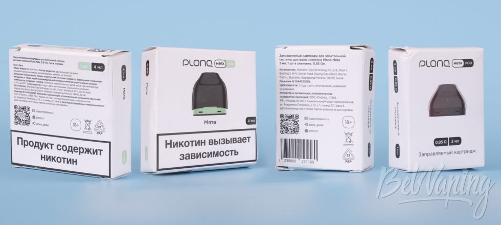 Обзор подика PLONQ META SMART - картриджи