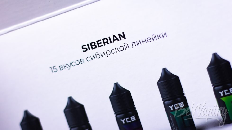 YCO SIBERIAN обзор жидкости бокс вкусы siberian