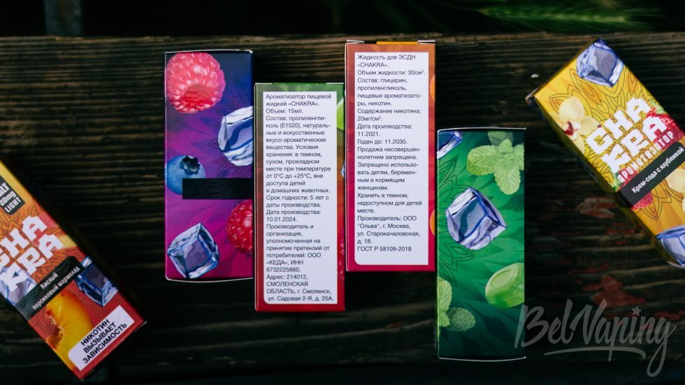 CHAKRA обзор жидкостей и ароматизаторов упаковка коробки