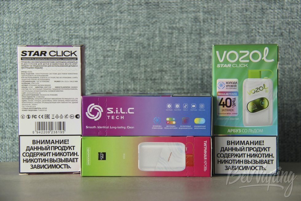Упаковка одноразок Vozol Star Click 4000