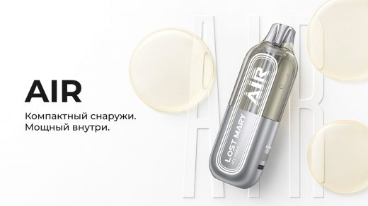Знакомьтесь — LOST MARY AIR
