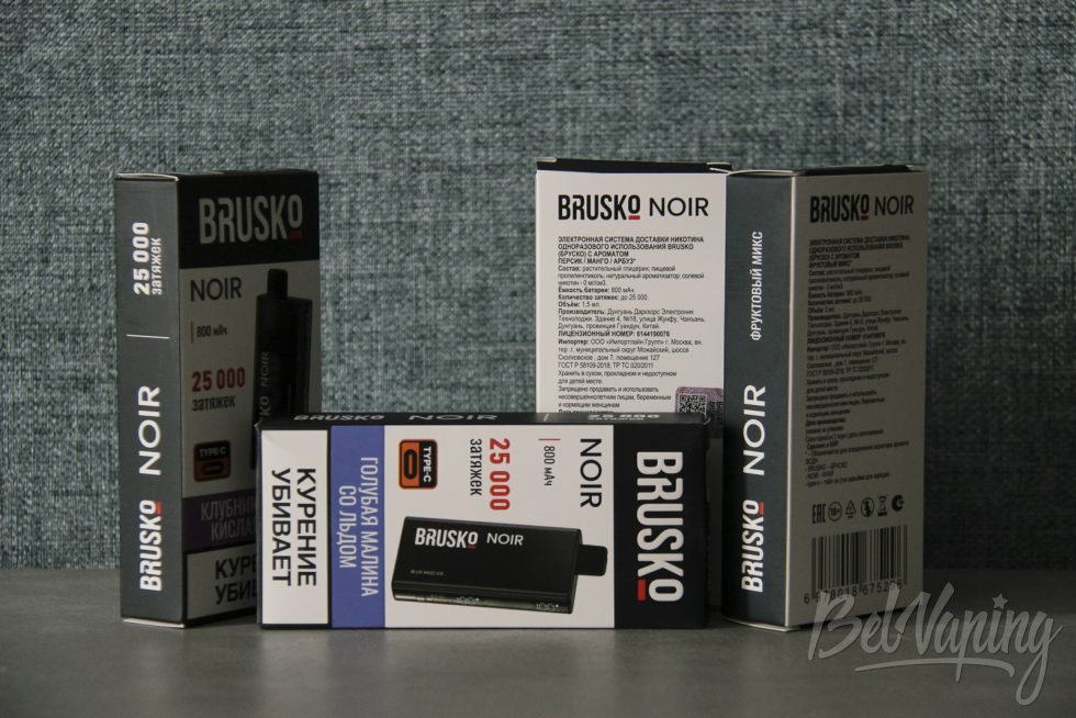 Упаковка одноразок Brusko Noir 25000