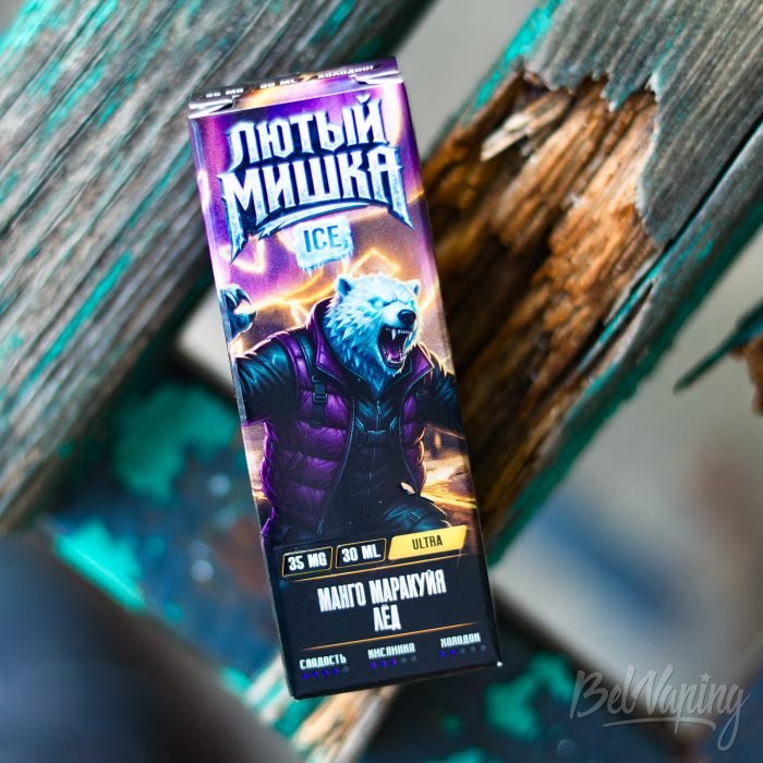 Жидкость SAVAGE LAB ЛЮТЫЙ МИШКА ICE МАНГО МАРАКУЙЯ ЛЁД 1