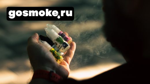 Самозамес при поддержке GOSMOKE.RU. Попытка в массмаркет