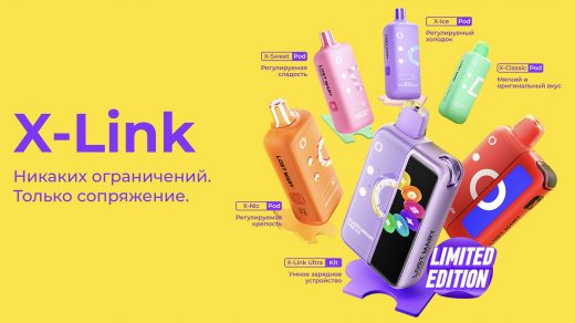 LOST MARY представляет X-Link Ultra Kit — инновационную модульную систему с сенсорным экраном