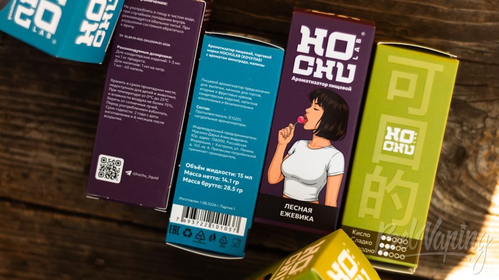 HOCHU LAB обзор ароматизаторов HOCHU упаковка коробки